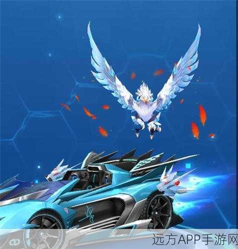 QQ飞车手游，逆天鹰宠物获取全攻略，揭秘宠物蛋抽取概率与技巧