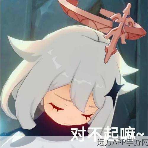 原神世事难料表情包，游戏中的生活哲学与情感表达