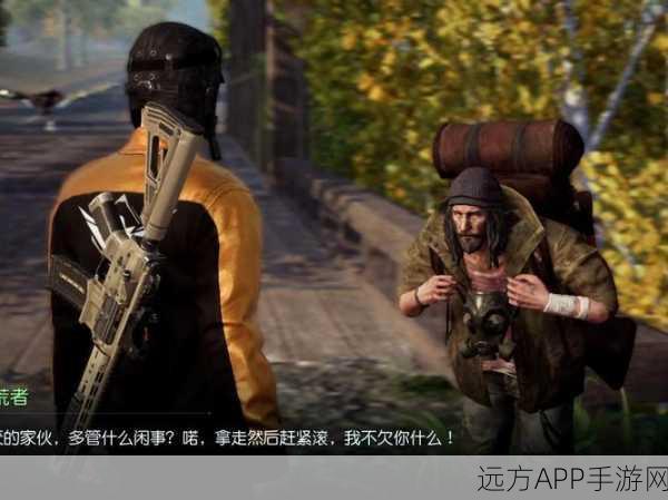 黎明觉醒，生机拾荒者身份速升攻略，解锁高级拾荒技巧！