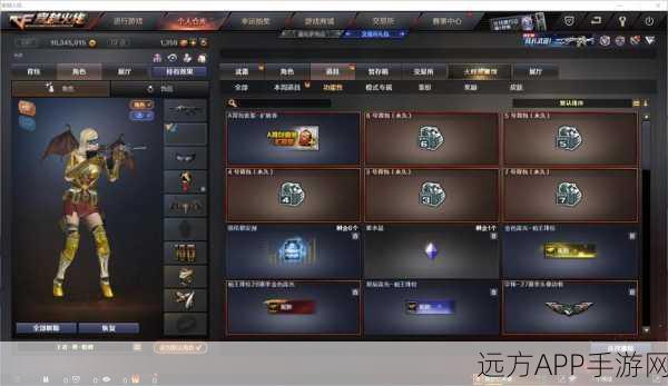 穿越火线枪战王者，战绩查询全攻略，解锁你的战斗荣耀与细节
