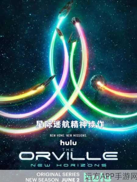 星际迷航，手机版星球生存探索游戏震撼上线，科幻冒险等你来战