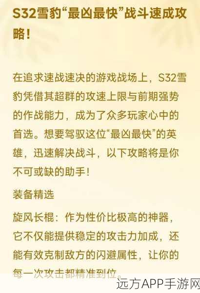 英魂之刃纷争战场，高效上分策略与实战技巧揭秘