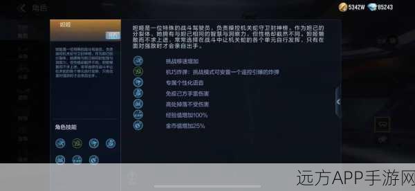 穿越火线手游实战秘籍,大熊解说深度剖析枪战技巧与夺冠心得