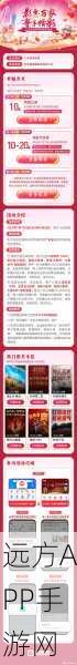 封神策福利大放送，独家揭秘免费礼包码领取攻略
