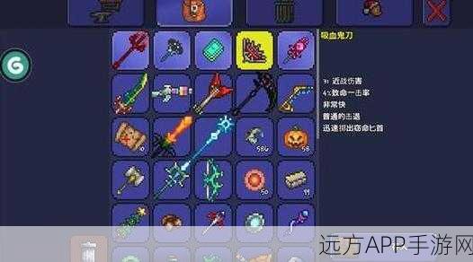 泰拉瑞亚深度攻略,地牢五神器钥匙全揭秘,助你探险无忧