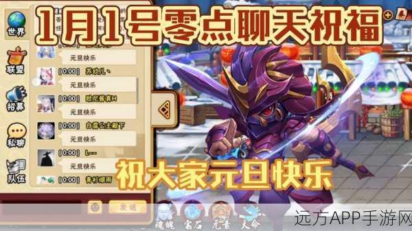 造梦西游外传招募盛启，赢取专属角色与豪华礼包！