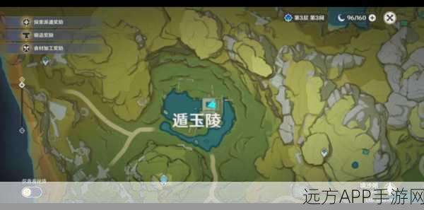原神遁玉陵四个火柱解锁攻略，揭秘隐藏宝藏位置