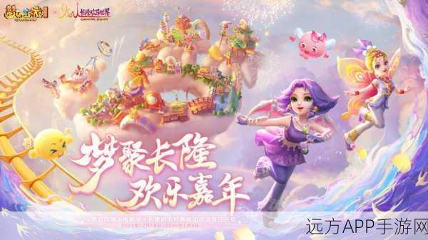 小小西游传奇震撼登场，开启奇幻冒险之旅，赢取万元豪华礼包！