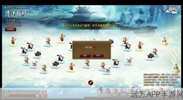 非R玩家必看!神仙道高效传承链打造攻略