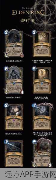 艾尔登法环深度解析，起源魔法师卢瑟特的传奇身世与隐秘探索