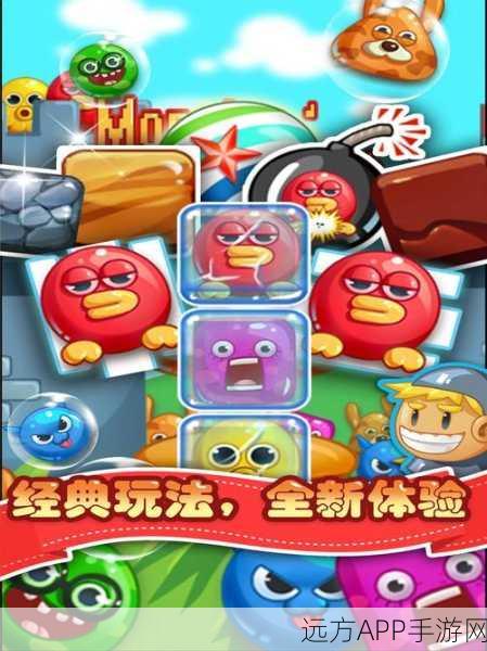 怪兽乐消消，全新休闲益智手游预约下载，挑战智慧极限赢取丰厚奖励
