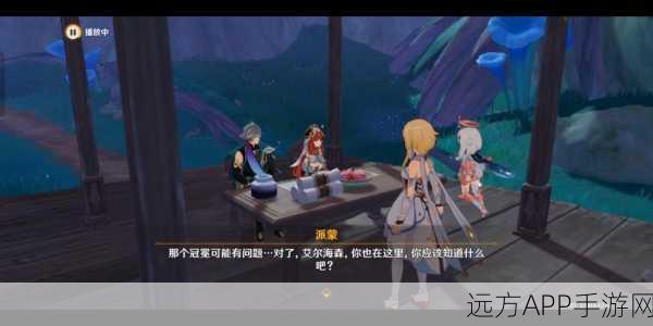 原神盛典慧业第三天，追溯求真挑战赛精彩瞬间回顾