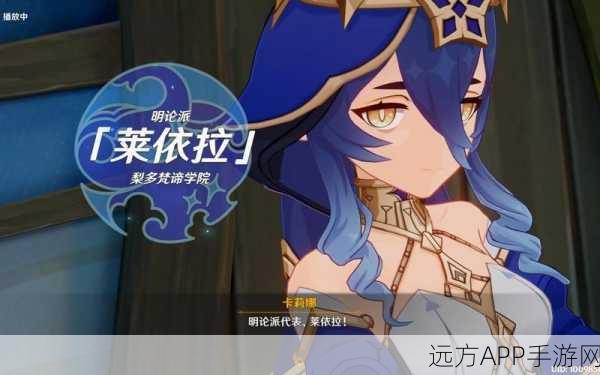 原神盛典慧业第三天,追溯求真挑战赛精彩瞬间回顾
