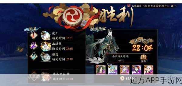 阴阳师雨女副本深度攻略,解锁等候之谜,挑战与奖励全揭秘
