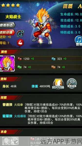 奥特曼系列OL，速战券获取全攻略，助力玩家快速进阶！