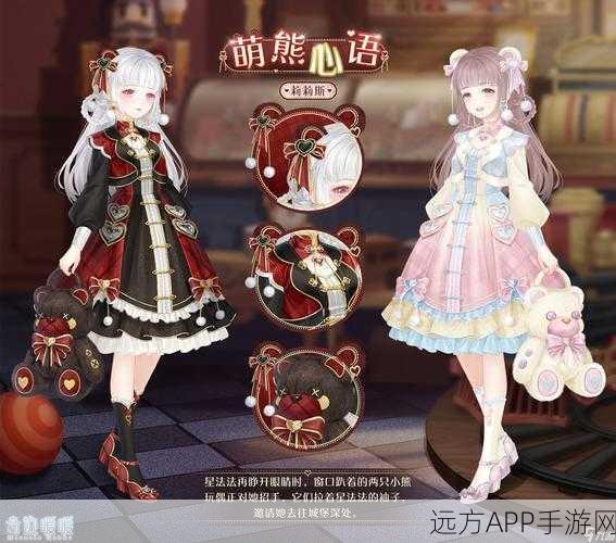 奇迹暖暖账号转让，如何解绑QQ全攻略