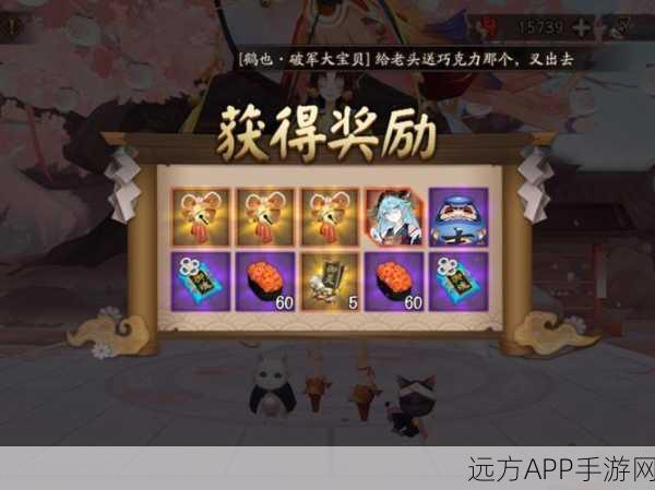 阴阳师模拟器大赛，解锁神秘世界的沉浸式竞技体验
