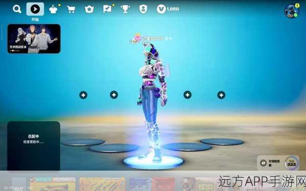堡垒之夜全新模式引爆玩家热情,卡顿问题成唯一瑕疵