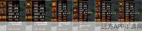 手游攻略秘籍,解锁造梦西游3流邪法宝全攻略