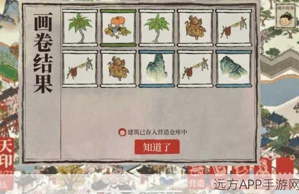 江南百景图，解锁永久西瓜田的独家秘籍与趣味挑战