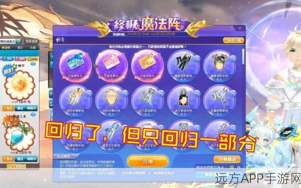 QQ飞车手游，能量源深度解析与高效利用策略
