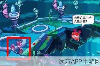 洛克王国紫藤获取攻略,解锁稀有道具的秘籍