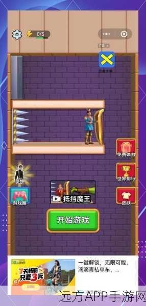 三重大师游戏下载_玩起来非常有趣的休闲消除游戏