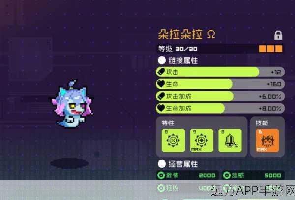 奥拉星手游弗丽嘉逆元装备及特性搭配推荐攻略