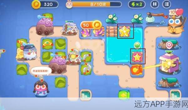 保卫萝卜4攻略,揭秘星星870获取全攻略