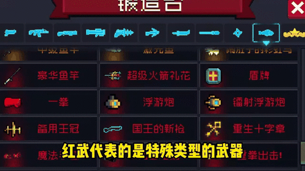 元气骑士前传重大更新爆料，九大红武全攻略及掉落深度解析