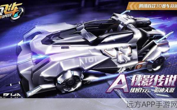 QQ飞车全新赛车红骑侠影震撼登场,赛道霸主养成攻略