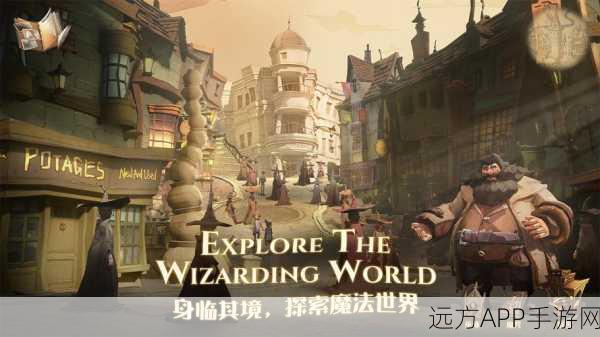 哈利波特,魔法觉醒攻略揭秘——如何征服疯狂的独角兽?