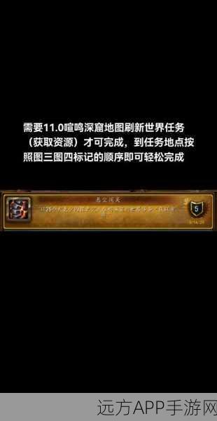 魔兽世界，喧鸣深窟成就攻略，解锁探险家的荣耀！