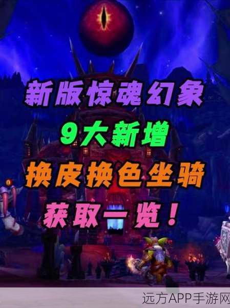 魔兽世界,喧鸣深窟成就攻略,解锁探险家的荣耀!