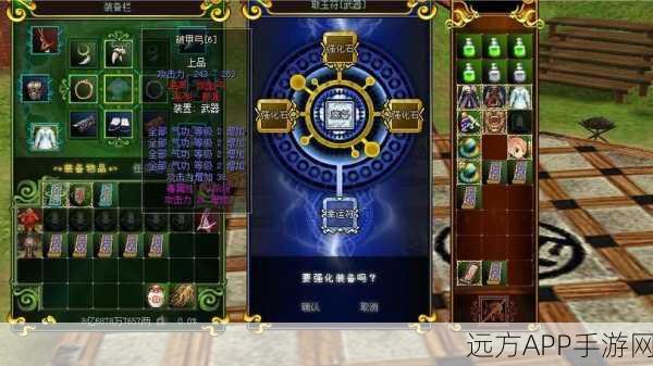 神女降临，热血江湖三转任务揭秘