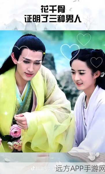 手游花千骨剧情揭秘,白子画断念剑下,花千骨承受的剑痛之谜