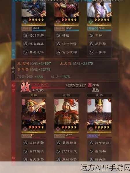 三国志战略版横扫千军战法全揭秘，深度解析与高效获取攻略
