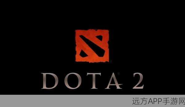 DOTA1传奇再现，经典赛事回顾与不朽传承