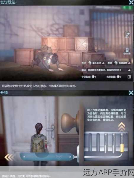 黎明觉醒，生机换脸教程大揭秘，打造独一无二的游戏形象！