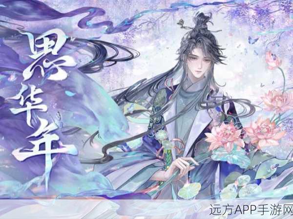 忘川风华录,古风音乐企划的璀璨明珠,文化韵味与音乐盛宴的深度交融