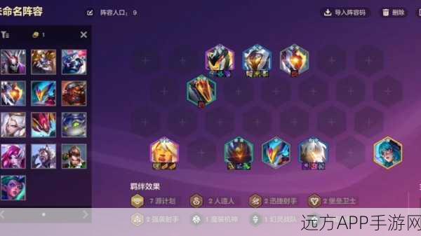 金铲铲之战,源计划雷小小卢锡安震撼返场,深度剖析与返场时间预测