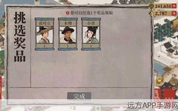 江南百景图五一锄头使用攻略,解锁隐藏宝藏,赢取限定奖励!