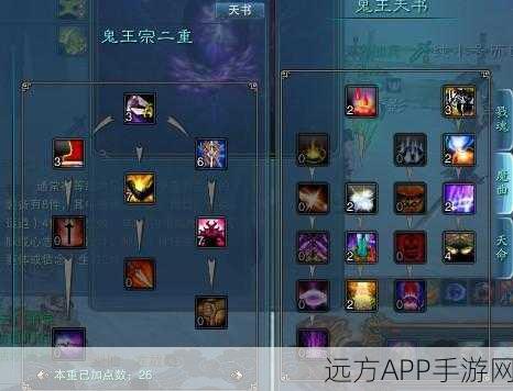 揭秘诛仙3星火技能,职业归属与技能详解