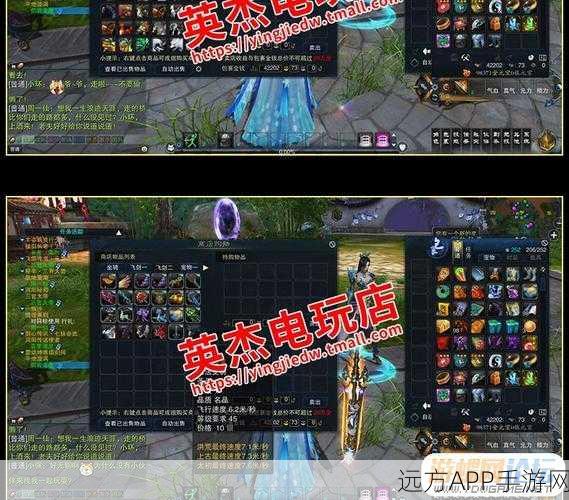揭秘诛仙3星火技能,职业归属与技能详解