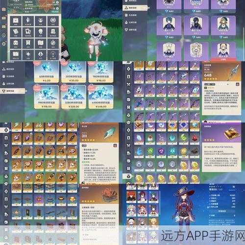 原神此路不通杰克任务奖励全揭秘，珍稀道具与丰厚奖励等你拿！