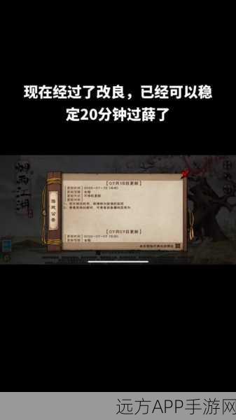 烟雨江湖探秘，孔雀山庄精准坐标与独特风情全揭秘