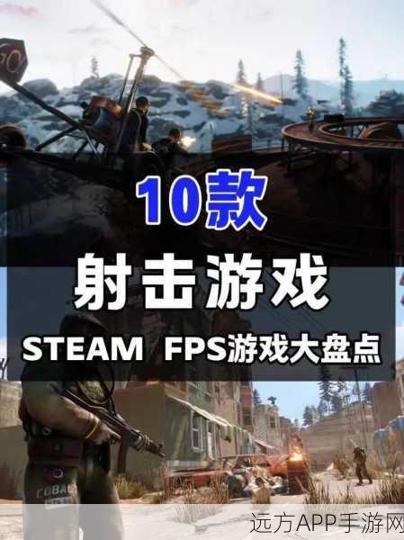 特别射击2021下载并安装_非常精彩的动作射击游戏
