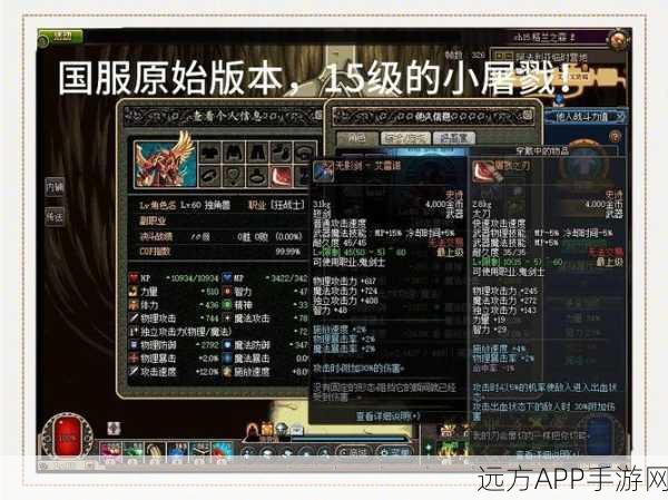 DNF怀旧之旅，60版本史诗手镯大盘点，经典再现！