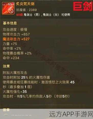DNF怀旧之旅,60版本史诗手镯大盘点,经典再现!