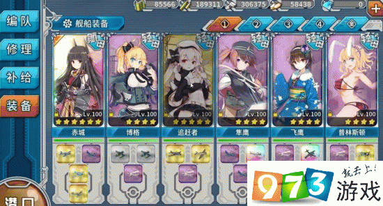 战舰少女4-3关卡深度解析,高效通关秘籍与全新策略大公开